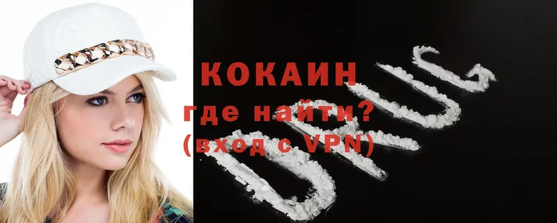 Cocaine Fish Scale  Александров 