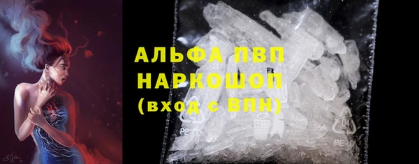 MDMA Абдулино