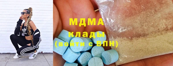 MDMA Абдулино